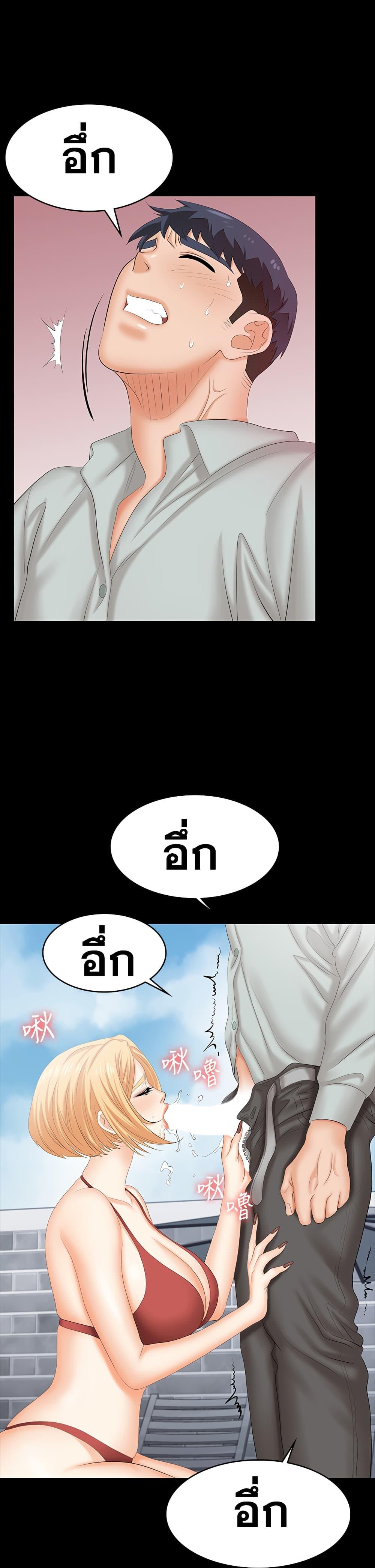 Doujin-Lc- อ่าน โดจิน มังฮวา เกาหลี ญี่ปุ่น จีน แปลไทย Change Wife ตอนที่ 1 2 3 4 5 6 7 8 9 10 11 12 13 14 ฟรี ไม่มีโฆษณา อ่าน โดจิน Manhwa เกาหลี ญี่ปุ่น จีน เรามีครบ คัดมาให้เน้นๆ โดจิน 18+ รับประกันความฟินโดย  Doujin Lc