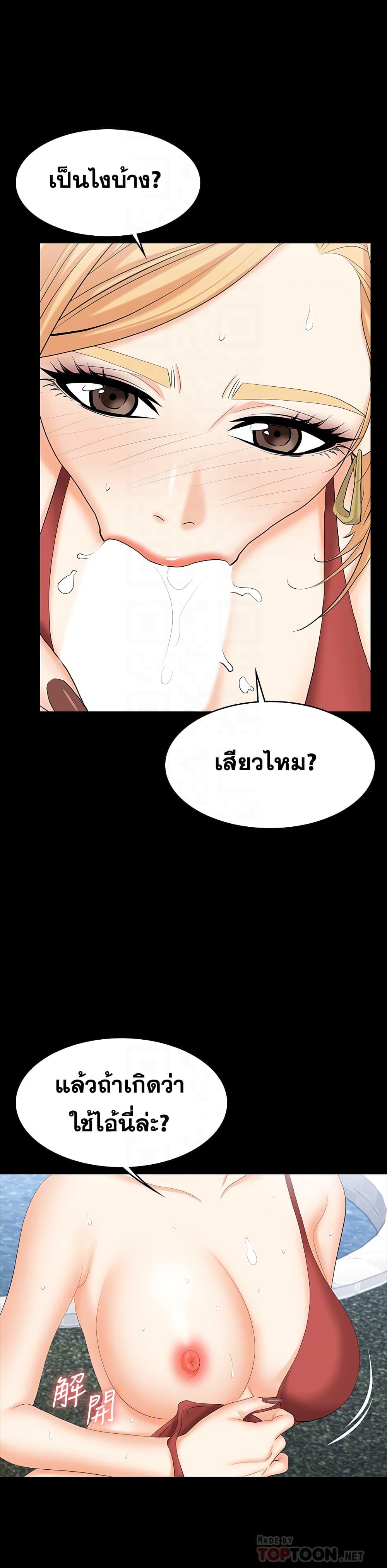 Doujin-Lc- อ่าน โดจิน มังฮวา เกาหลี ญี่ปุ่น จีน แปลไทย Change Wife ตอนที่ 1 2 3 4 5 6 7 8 9 10 11 12 13 14 ฟรี ไม่มีโฆษณา อ่าน โดจิน Manhwa เกาหลี ญี่ปุ่น จีน เรามีครบ คัดมาให้เน้นๆ โดจิน 18+ รับประกันความฟินโดย  Doujin Lc