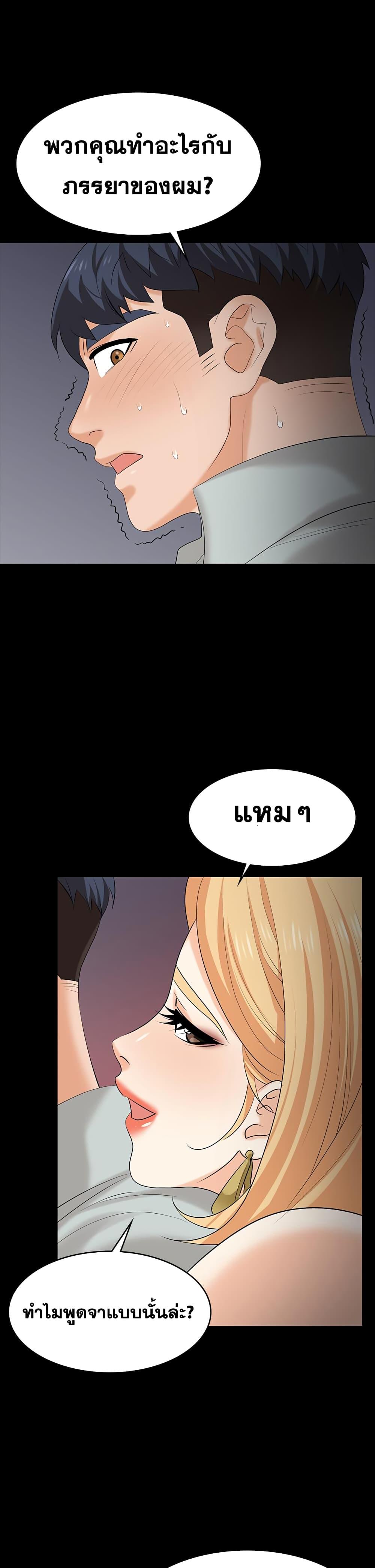 Doujin-Lc- อ่าน โดจิน มังฮวา เกาหลี ญี่ปุ่น จีน แปลไทย Change Wife ตอนที่ 1 2 3 4 5 6 7 8 9 10 11 12 13 14 ฟรี ไม่มีโฆษณา อ่าน โดจิน Manhwa เกาหลี ญี่ปุ่น จีน เรามีครบ คัดมาให้เน้นๆ โดจิน 18+ รับประกันความฟินโดย  Doujin Lc