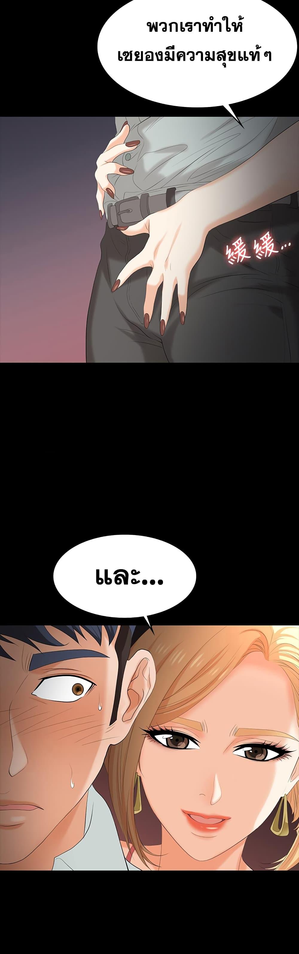 Doujin-Lc- อ่าน โดจิน มังฮวา เกาหลี ญี่ปุ่น จีน แปลไทย Change Wife ตอนที่ 1 2 3 4 5 6 7 8 9 10 11 12 13 14 ฟรี ไม่มีโฆษณา อ่าน โดจิน Manhwa เกาหลี ญี่ปุ่น จีน เรามีครบ คัดมาให้เน้นๆ โดจิน 18+ รับประกันความฟินโดย  Doujin Lc