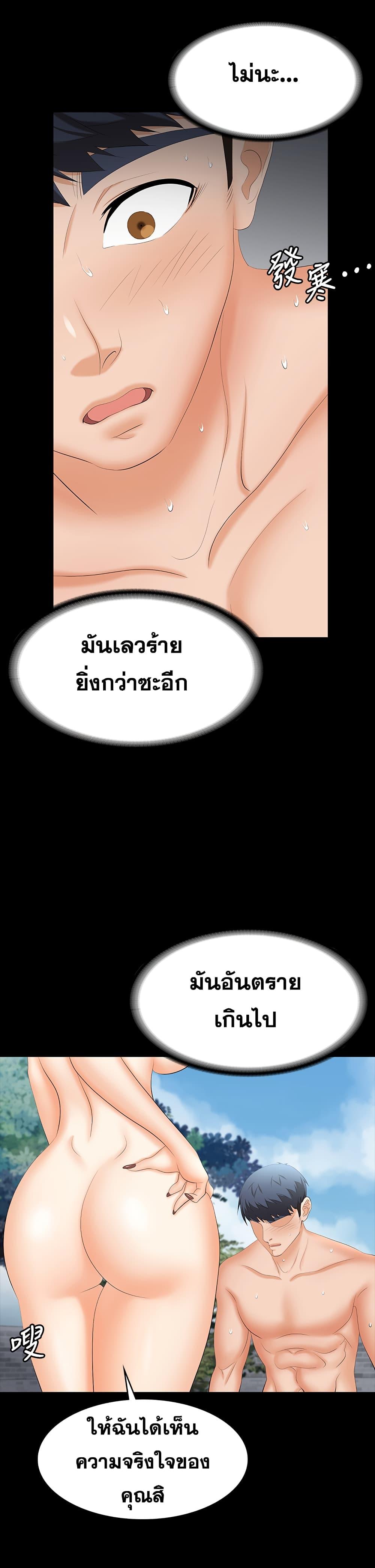 Doujin-Lc- อ่าน โดจิน มังฮวา เกาหลี ญี่ปุ่น จีน แปลไทย Change Wife ตอนที่ 1 2 3 4 5 6 7 8 9 10 11 12 13 14 ฟรี ไม่มีโฆษณา อ่าน โดจิน Manhwa เกาหลี ญี่ปุ่น จีน เรามีครบ คัดมาให้เน้นๆ โดจิน 18+ รับประกันความฟินโดย  Doujin Lc
