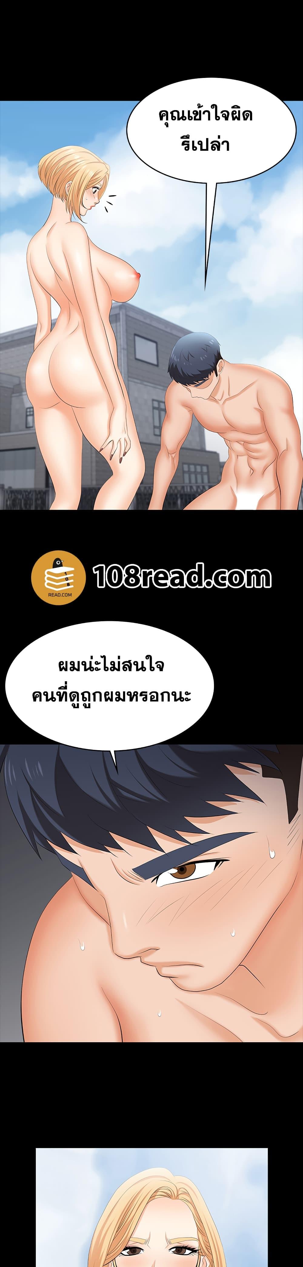 Doujin-Lc- อ่าน โดจิน มังฮวา เกาหลี ญี่ปุ่น จีน แปลไทย Change Wife ตอนที่ 1 2 3 4 5 6 7 8 9 10 11 12 13 14 ฟรี ไม่มีโฆษณา อ่าน โดจิน Manhwa เกาหลี ญี่ปุ่น จีน เรามีครบ คัดมาให้เน้นๆ โดจิน 18+ รับประกันความฟินโดย  Doujin Lc