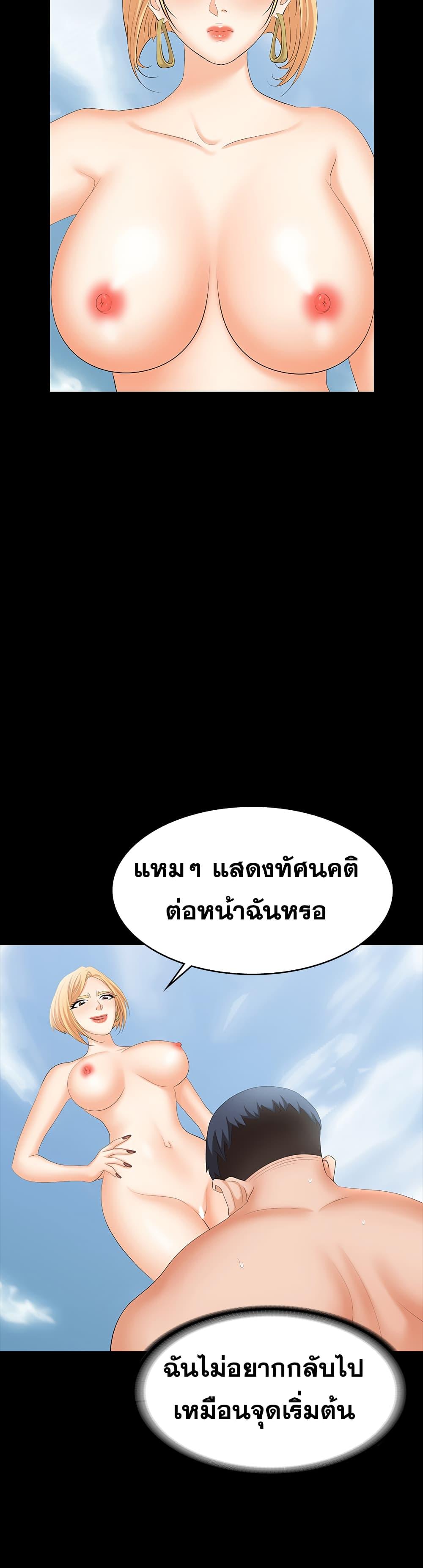 Doujin-Lc- อ่าน โดจิน มังฮวา เกาหลี ญี่ปุ่น จีน แปลไทย Change Wife ตอนที่ 1 2 3 4 5 6 7 8 9 10 11 12 13 14 ฟรี ไม่มีโฆษณา อ่าน โดจิน Manhwa เกาหลี ญี่ปุ่น จีน เรามีครบ คัดมาให้เน้นๆ โดจิน 18+ รับประกันความฟินโดย  Doujin Lc