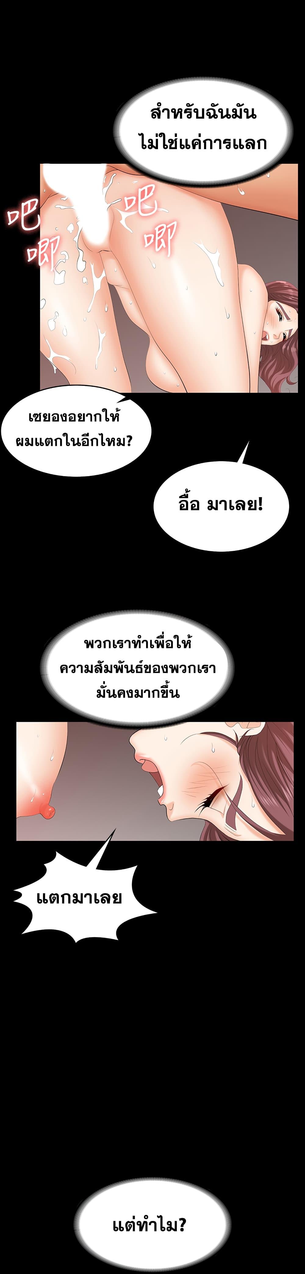 Doujin-Lc- อ่าน โดจิน มังฮวา เกาหลี ญี่ปุ่น จีน แปลไทย Change Wife ตอนที่ 1 2 3 4 5 6 7 8 9 10 11 12 13 14 ฟรี ไม่มีโฆษณา อ่าน โดจิน Manhwa เกาหลี ญี่ปุ่น จีน เรามีครบ คัดมาให้เน้นๆ โดจิน 18+ รับประกันความฟินโดย  Doujin Lc