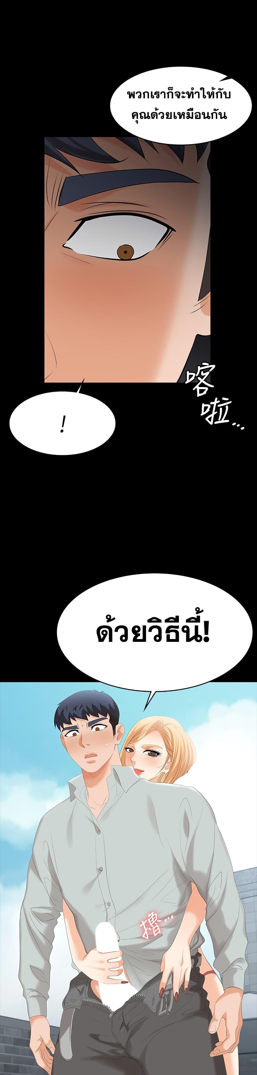 Doujin-Lc- อ่าน โดจิน มังฮวา เกาหลี ญี่ปุ่น จีน แปลไทย Change Wife ตอนที่ 1 2 3 4 5 6 7 8 9 10 11 12 13 14 ฟรี ไม่มีโฆษณา อ่าน โดจิน Manhwa เกาหลี ญี่ปุ่น จีน เรามีครบ คัดมาให้เน้นๆ โดจิน 18+ รับประกันความฟินโดย  Doujin Lc