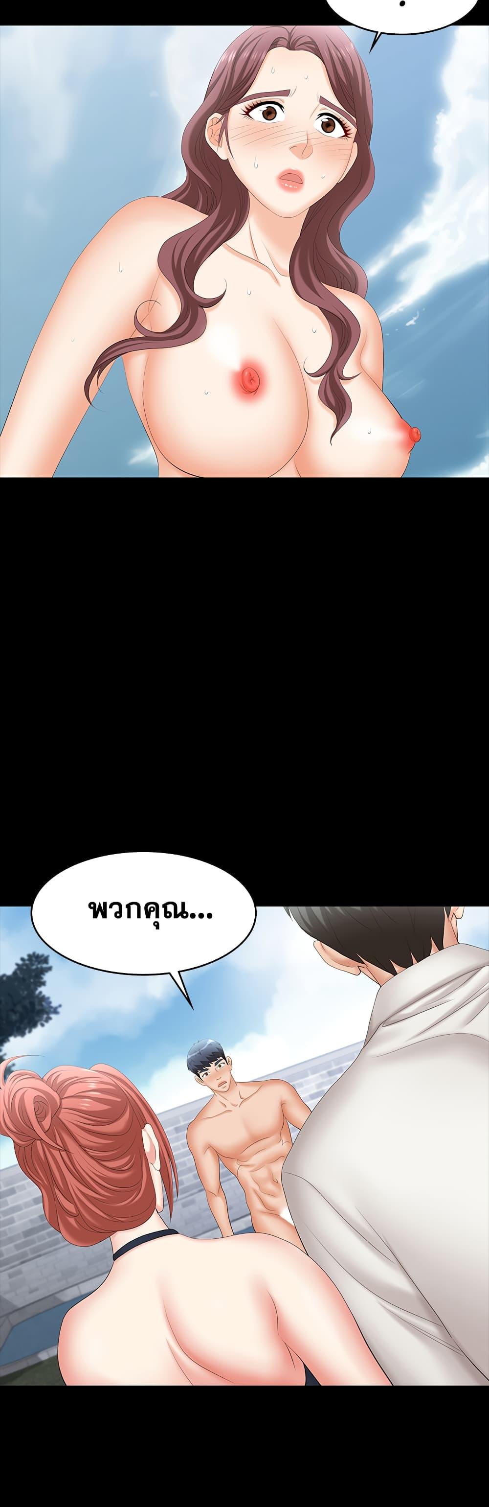 Doujin-Lc- อ่าน โดจิน มังฮวา เกาหลี ญี่ปุ่น จีน แปลไทย Change Wife ตอนที่ 1 2 3 4 5 6 7 8 9 10 11 12 13 14 ฟรี ไม่มีโฆษณา อ่าน โดจิน Manhwa เกาหลี ญี่ปุ่น จีน เรามีครบ คัดมาให้เน้นๆ โดจิน 18+ รับประกันความฟินโดย  Doujin Lc