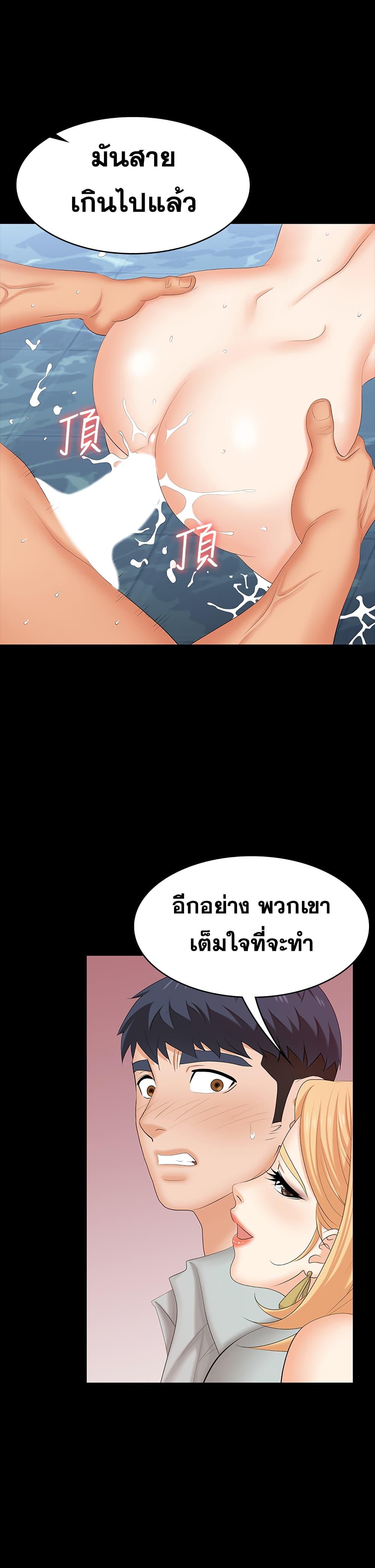 Doujin-Lc- อ่าน โดจิน มังฮวา เกาหลี ญี่ปุ่น จีน แปลไทย Change Wife ตอนที่ 1 2 3 4 5 6 7 8 9 10 11 12 13 14 ฟรี ไม่มีโฆษณา อ่าน โดจิน Manhwa เกาหลี ญี่ปุ่น จีน เรามีครบ คัดมาให้เน้นๆ โดจิน 18+ รับประกันความฟินโดย  Doujin Lc