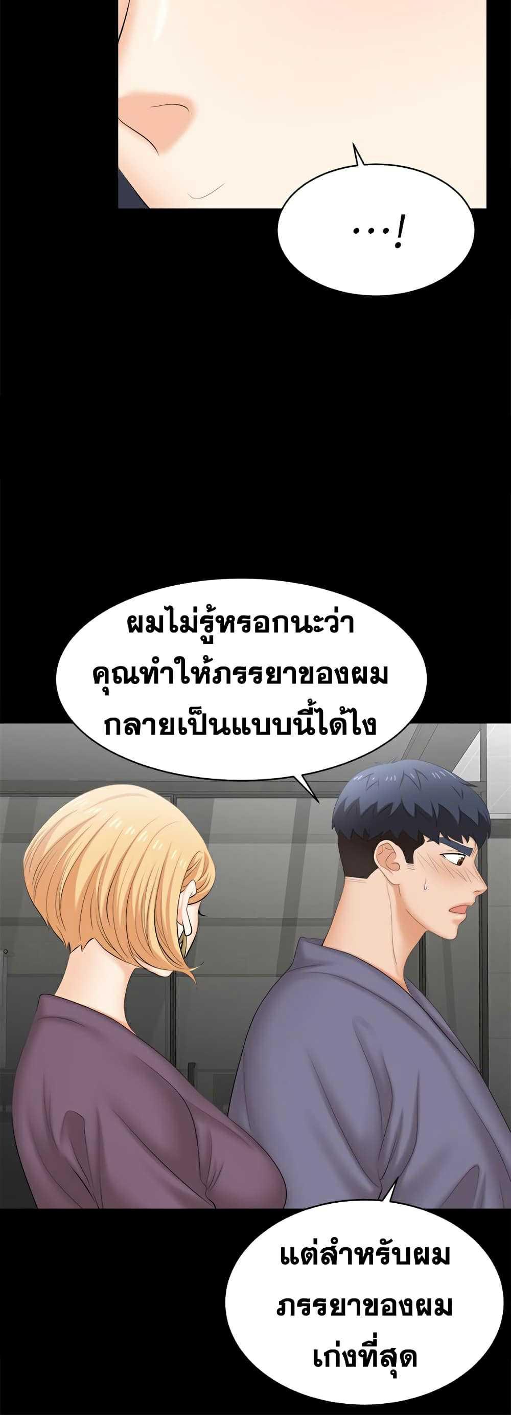 Doujin-Lc- อ่าน โดจิน มังฮวา เกาหลี ญี่ปุ่น จีน แปลไทย Change Wife ตอนที่ 1 2 3 4 5 6 7 8 9 10 11 12 13 14 ฟรี ไม่มีโฆษณา อ่าน โดจิน Manhwa เกาหลี ญี่ปุ่น จีน เรามีครบ คัดมาให้เน้นๆ โดจิน 18+ รับประกันความฟินโดย  Doujin Lc