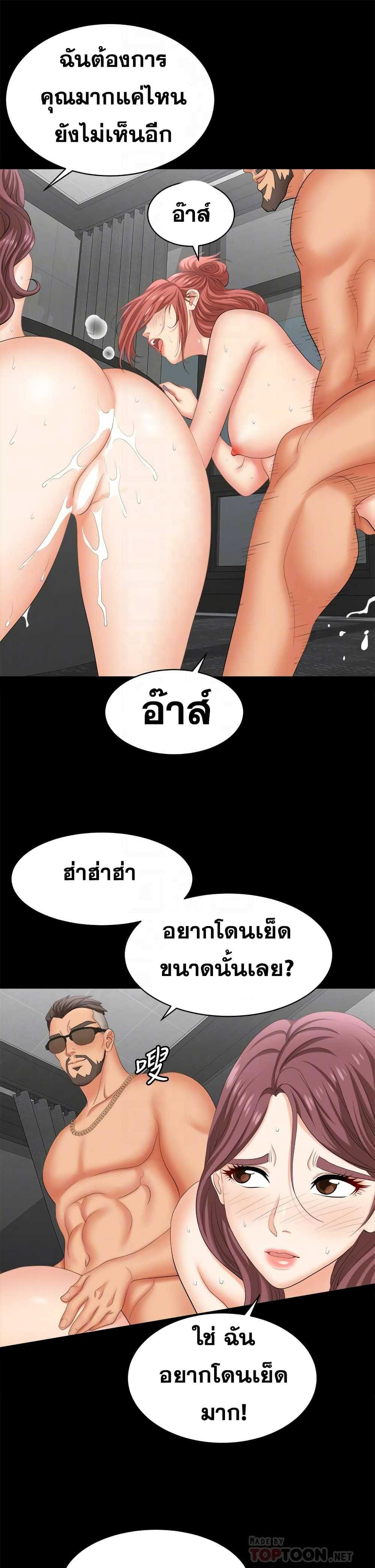 Doujin-Lc- อ่าน โดจิน มังฮวา เกาหลี ญี่ปุ่น จีน แปลไทย Change Wife ตอนที่ 1 2 3 4 5 6 7 8 9 10 11 12 13 14 ฟรี ไม่มีโฆษณา อ่าน โดจิน Manhwa เกาหลี ญี่ปุ่น จีน เรามีครบ คัดมาให้เน้นๆ โดจิน 18+ รับประกันความฟินโดย  Doujin Lc