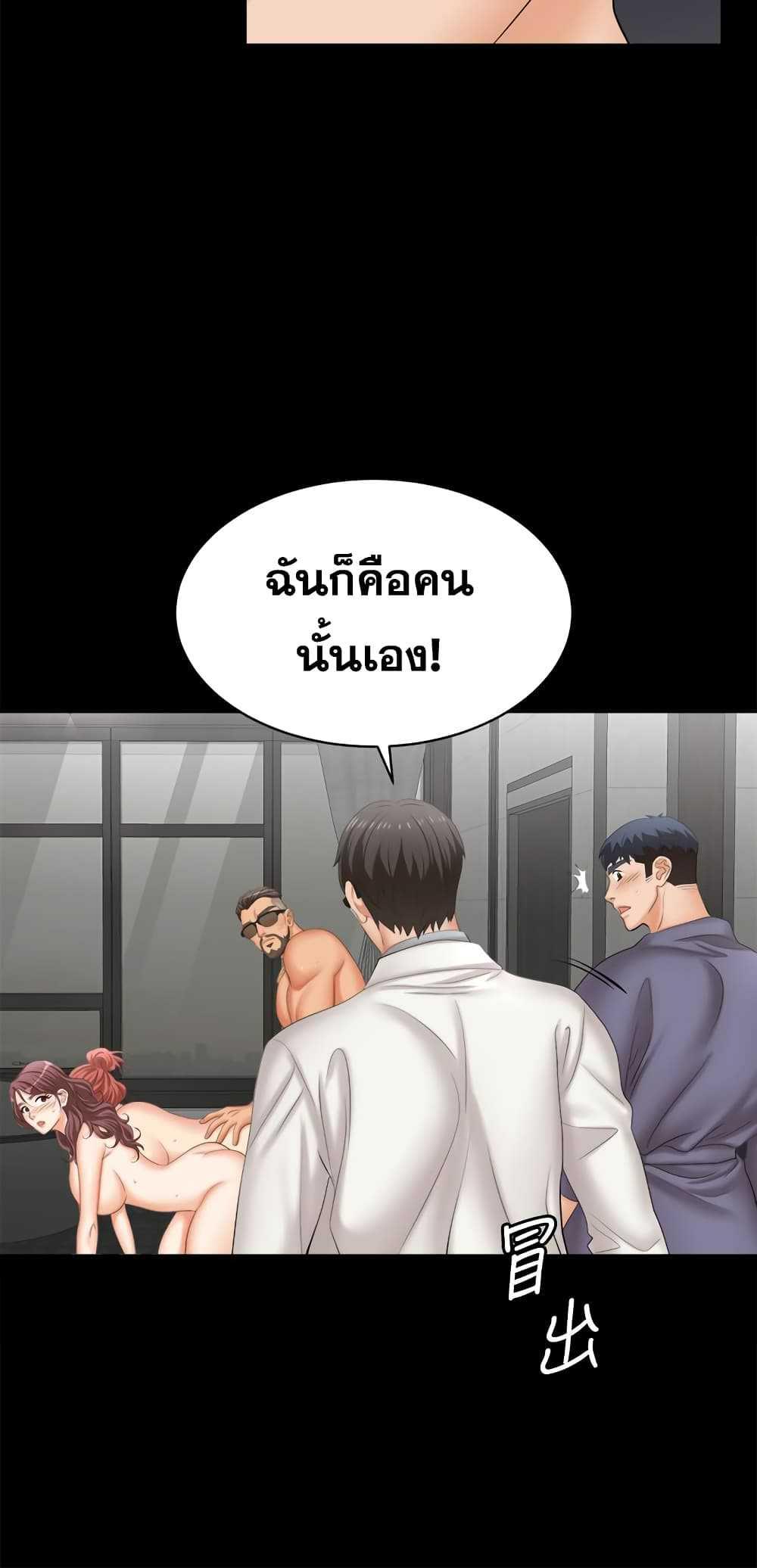 Doujin-Lc- อ่าน โดจิน มังฮวา เกาหลี ญี่ปุ่น จีน แปลไทย Change Wife ตอนที่ 1 2 3 4 5 6 7 8 9 10 11 12 13 14 ฟรี ไม่มีโฆษณา อ่าน โดจิน Manhwa เกาหลี ญี่ปุ่น จีน เรามีครบ คัดมาให้เน้นๆ โดจิน 18+ รับประกันความฟินโดย  Doujin Lc