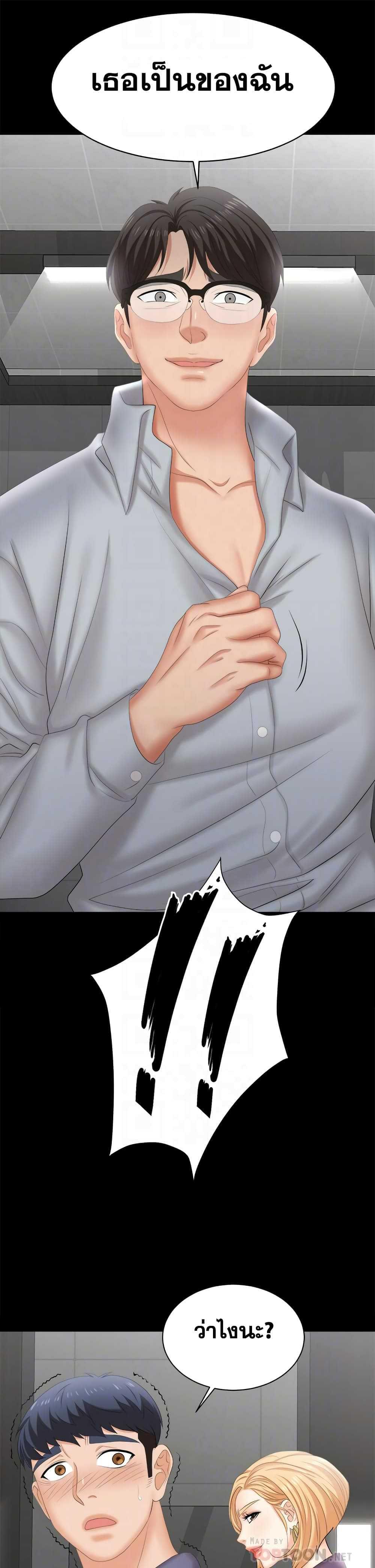 Doujin-Lc- อ่าน โดจิน มังฮวา เกาหลี ญี่ปุ่น จีน แปลไทย Change Wife ตอนที่ 1 2 3 4 5 6 7 8 9 10 11 12 13 14 ฟรี ไม่มีโฆษณา อ่าน โดจิน Manhwa เกาหลี ญี่ปุ่น จีน เรามีครบ คัดมาให้เน้นๆ โดจิน 18+ รับประกันความฟินโดย  Doujin Lc