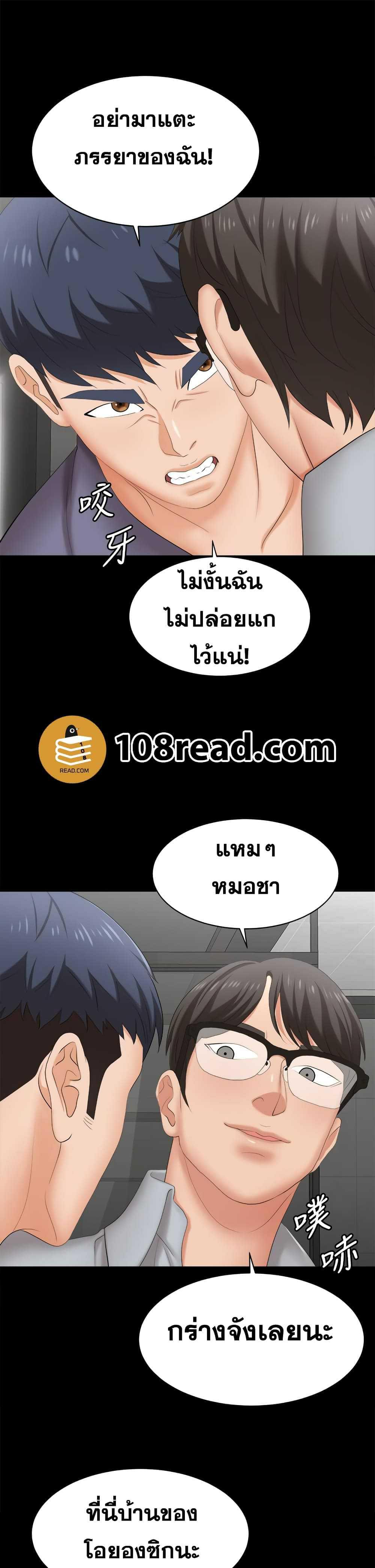 Doujin-Lc- อ่าน โดจิน มังฮวา เกาหลี ญี่ปุ่น จีน แปลไทย Change Wife ตอนที่ 1 2 3 4 5 6 7 8 9 10 11 12 13 14 ฟรี ไม่มีโฆษณา อ่าน โดจิน Manhwa เกาหลี ญี่ปุ่น จีน เรามีครบ คัดมาให้เน้นๆ โดจิน 18+ รับประกันความฟินโดย  Doujin Lc