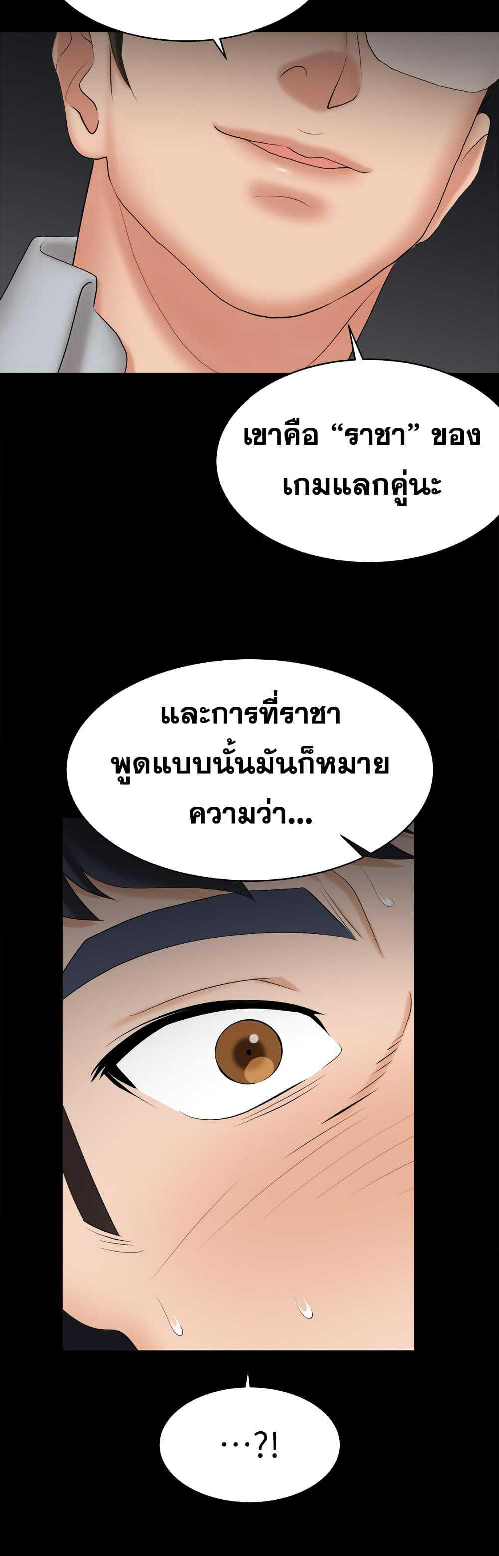 Doujin-Lc- อ่าน โดจิน มังฮวา เกาหลี ญี่ปุ่น จีน แปลไทย Change Wife ตอนที่ 1 2 3 4 5 6 7 8 9 10 11 12 13 14 ฟรี ไม่มีโฆษณา อ่าน โดจิน Manhwa เกาหลี ญี่ปุ่น จีน เรามีครบ คัดมาให้เน้นๆ โดจิน 18+ รับประกันความฟินโดย  Doujin Lc
