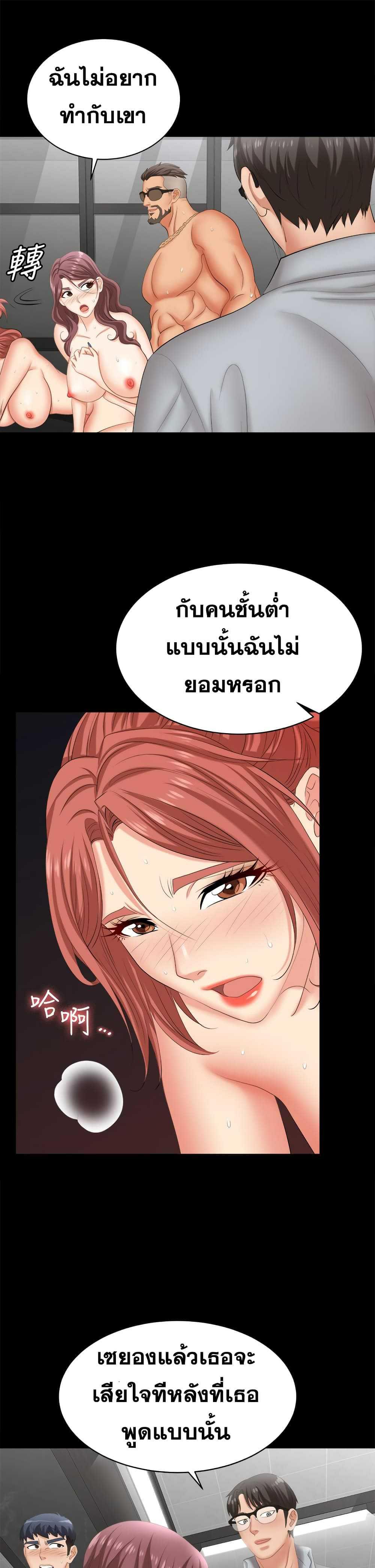 Doujin-Lc- อ่าน โดจิน มังฮวา เกาหลี ญี่ปุ่น จีน แปลไทย Change Wife ตอนที่ 1 2 3 4 5 6 7 8 9 10 11 12 13 14 ฟรี ไม่มีโฆษณา อ่าน โดจิน Manhwa เกาหลี ญี่ปุ่น จีน เรามีครบ คัดมาให้เน้นๆ โดจิน 18+ รับประกันความฟินโดย  Doujin Lc