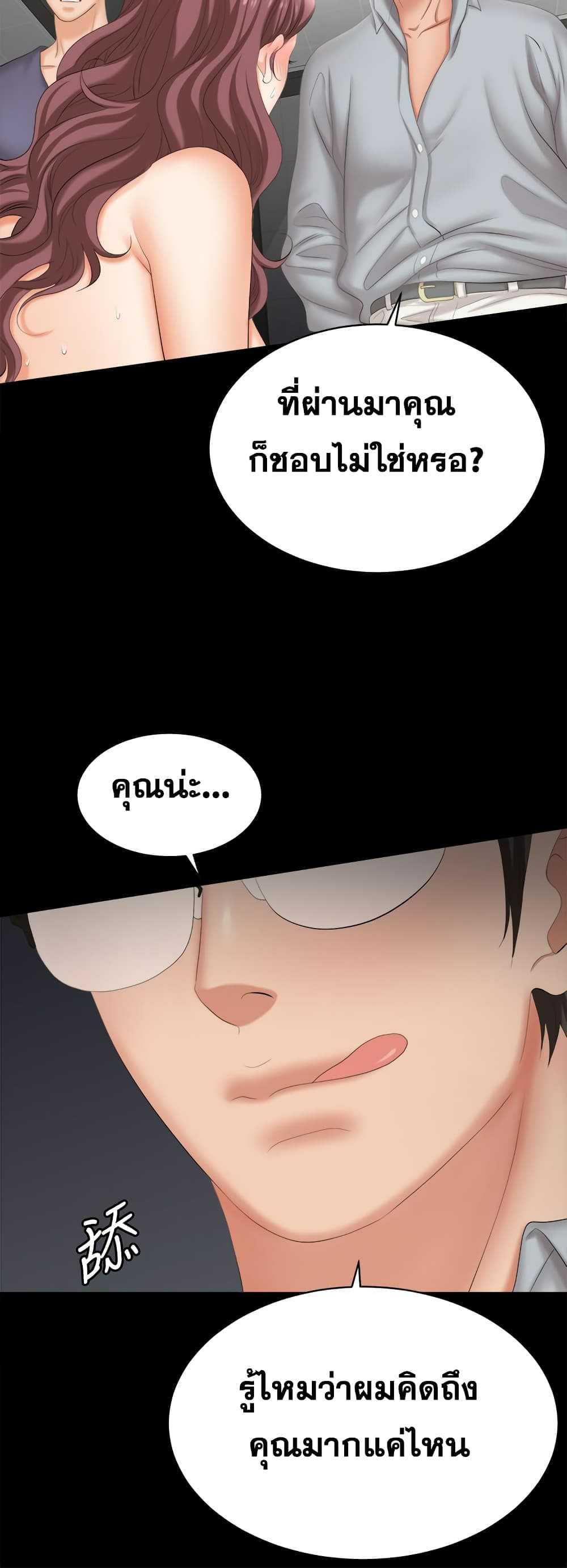 Doujin-Lc- อ่าน โดจิน มังฮวา เกาหลี ญี่ปุ่น จีน แปลไทย Change Wife ตอนที่ 1 2 3 4 5 6 7 8 9 10 11 12 13 14 ฟรี ไม่มีโฆษณา อ่าน โดจิน Manhwa เกาหลี ญี่ปุ่น จีน เรามีครบ คัดมาให้เน้นๆ โดจิน 18+ รับประกันความฟินโดย  Doujin Lc