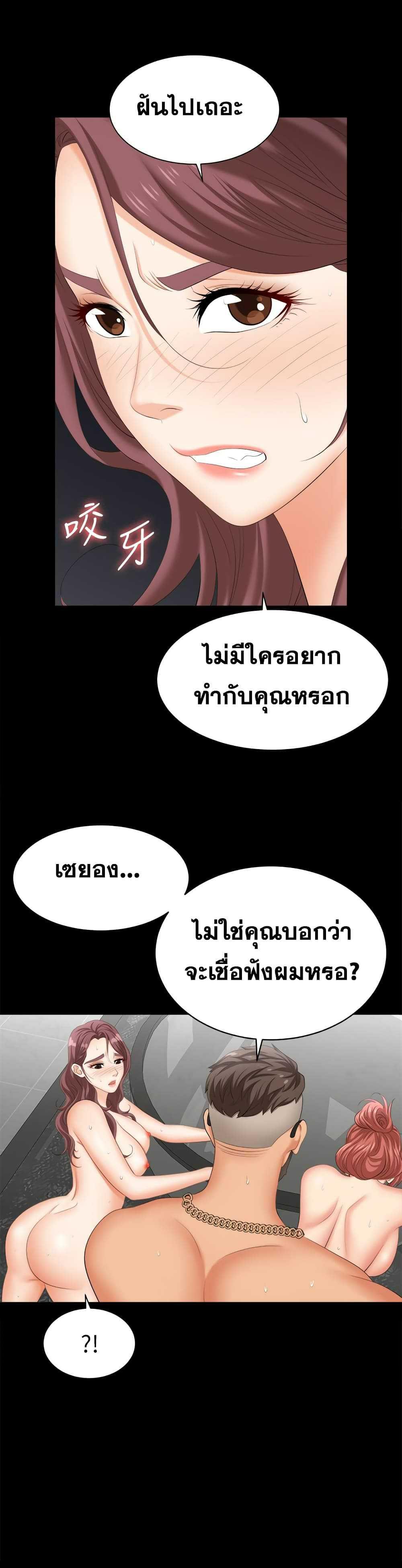 Doujin-Lc- อ่าน โดจิน มังฮวา เกาหลี ญี่ปุ่น จีน แปลไทย Change Wife ตอนที่ 1 2 3 4 5 6 7 8 9 10 11 12 13 14 ฟรี ไม่มีโฆษณา อ่าน โดจิน Manhwa เกาหลี ญี่ปุ่น จีน เรามีครบ คัดมาให้เน้นๆ โดจิน 18+ รับประกันความฟินโดย  Doujin Lc