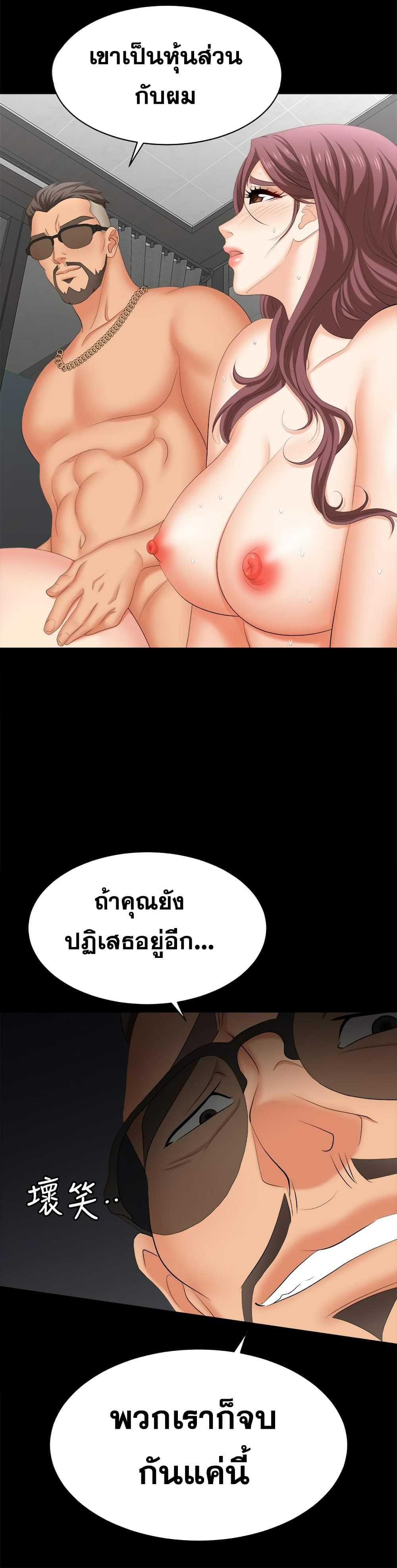 Doujin-Lc- อ่าน โดจิน มังฮวา เกาหลี ญี่ปุ่น จีน แปลไทย Change Wife ตอนที่ 1 2 3 4 5 6 7 8 9 10 11 12 13 14 ฟรี ไม่มีโฆษณา อ่าน โดจิน Manhwa เกาหลี ญี่ปุ่น จีน เรามีครบ คัดมาให้เน้นๆ โดจิน 18+ รับประกันความฟินโดย  Doujin Lc