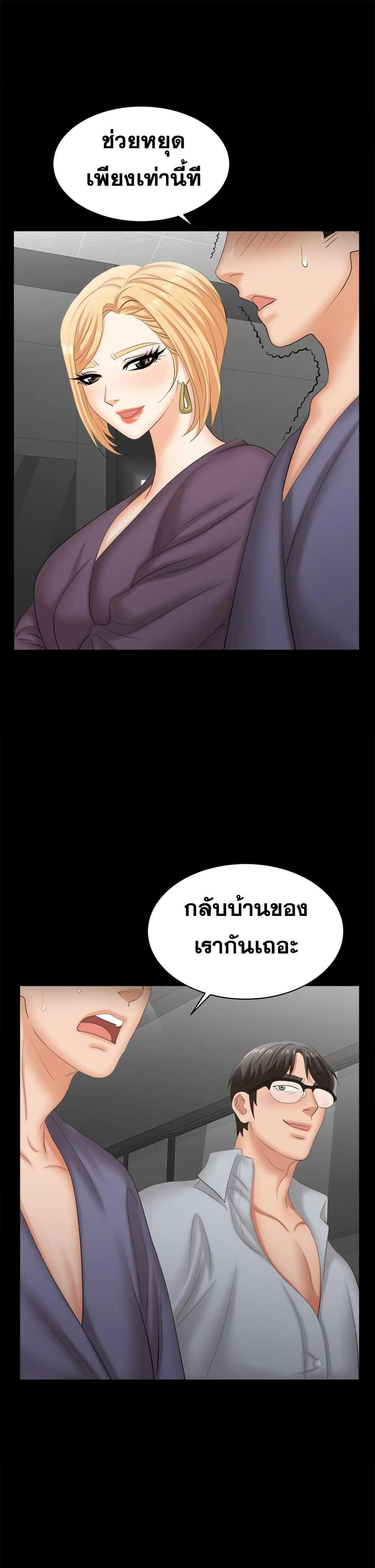 Doujin-Lc- อ่าน โดจิน มังฮวา เกาหลี ญี่ปุ่น จีน แปลไทย Change Wife ตอนที่ 1 2 3 4 5 6 7 8 9 10 11 12 13 14 ฟรี ไม่มีโฆษณา อ่าน โดจิน Manhwa เกาหลี ญี่ปุ่น จีน เรามีครบ คัดมาให้เน้นๆ โดจิน 18+ รับประกันความฟินโดย  Doujin Lc