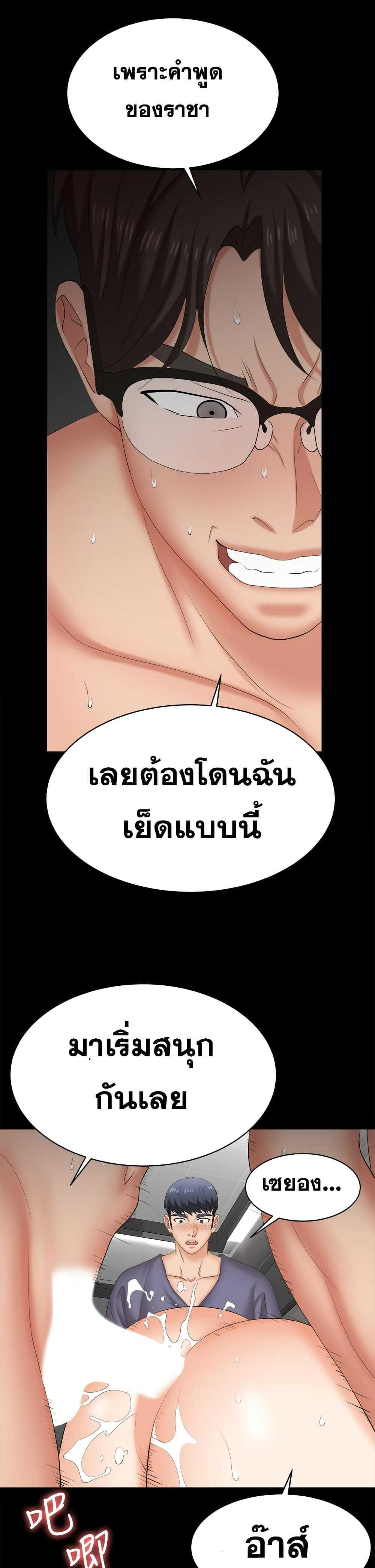 Doujin-Lc- อ่าน โดจิน มังฮวา เกาหลี ญี่ปุ่น จีน แปลไทย Change Wife ตอนที่ 1 2 3 4 5 6 7 8 9 10 11 12 13 14 ฟรี ไม่มีโฆษณา อ่าน โดจิน Manhwa เกาหลี ญี่ปุ่น จีน เรามีครบ คัดมาให้เน้นๆ โดจิน 18+ รับประกันความฟินโดย  Doujin Lc