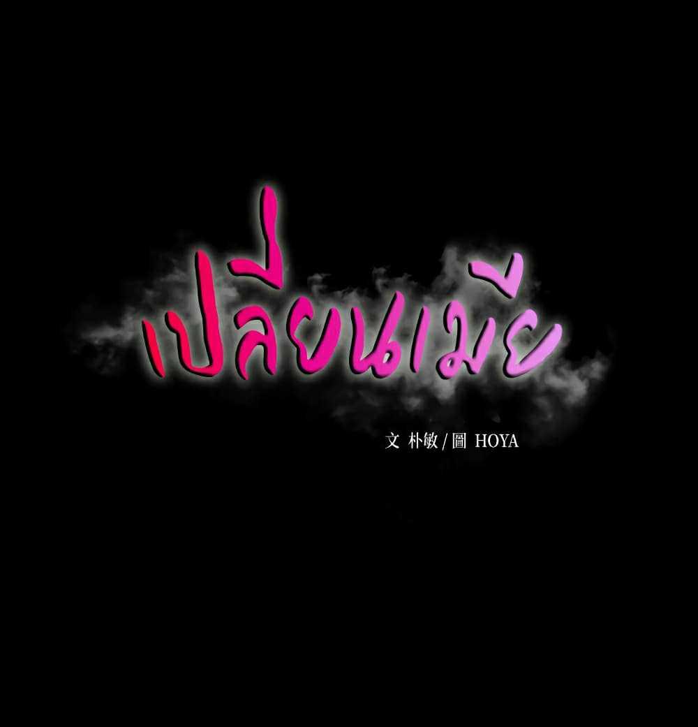 Doujin-Lc- อ่าน โดจิน มังฮวา เกาหลี ญี่ปุ่น จีน แปลไทย Change Wife ตอนที่ 1 2 3 4 5 6 7 8 9 10 11 12 13 14 ฟรี ไม่มีโฆษณา อ่าน โดจิน Manhwa เกาหลี ญี่ปุ่น จีน เรามีครบ คัดมาให้เน้นๆ โดจิน 18+ รับประกันความฟินโดย  Doujin Lc