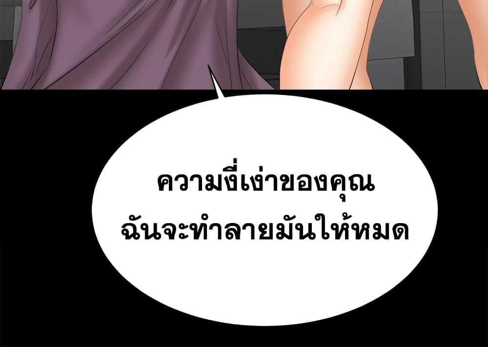 Doujin-Lc- อ่าน โดจิน มังฮวา เกาหลี ญี่ปุ่น จีน แปลไทย Change Wife ตอนที่ 1 2 3 4 5 6 7 8 9 10 11 12 13 14 ฟรี ไม่มีโฆษณา อ่าน โดจิน Manhwa เกาหลี ญี่ปุ่น จีน เรามีครบ คัดมาให้เน้นๆ โดจิน 18+ รับประกันความฟินโดย  Doujin Lc