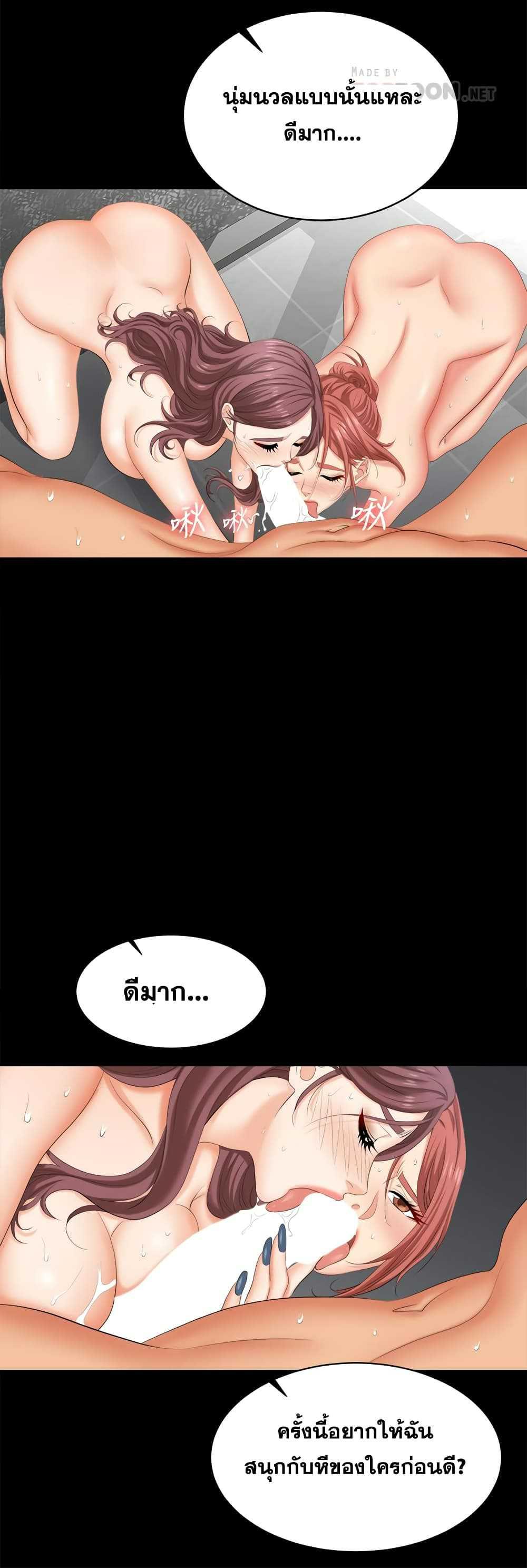 Doujin-Lc- อ่าน โดจิน มังฮวา เกาหลี ญี่ปุ่น จีน แปลไทย Change Wife ตอนที่ 1 2 3 4 5 6 7 8 9 10 11 12 13 14 ฟรี ไม่มีโฆษณา อ่าน โดจิน Manhwa เกาหลี ญี่ปุ่น จีน เรามีครบ คัดมาให้เน้นๆ โดจิน 18+ รับประกันความฟินโดย  Doujin Lc