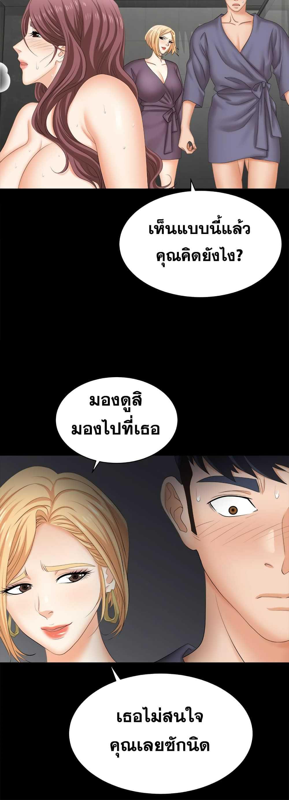 Doujin-Lc- อ่าน โดจิน มังฮวา เกาหลี ญี่ปุ่น จีน แปลไทย Change Wife ตอนที่ 1 2 3 4 5 6 7 8 9 10 11 12 13 14 ฟรี ไม่มีโฆษณา อ่าน โดจิน Manhwa เกาหลี ญี่ปุ่น จีน เรามีครบ คัดมาให้เน้นๆ โดจิน 18+ รับประกันความฟินโดย  Doujin Lc