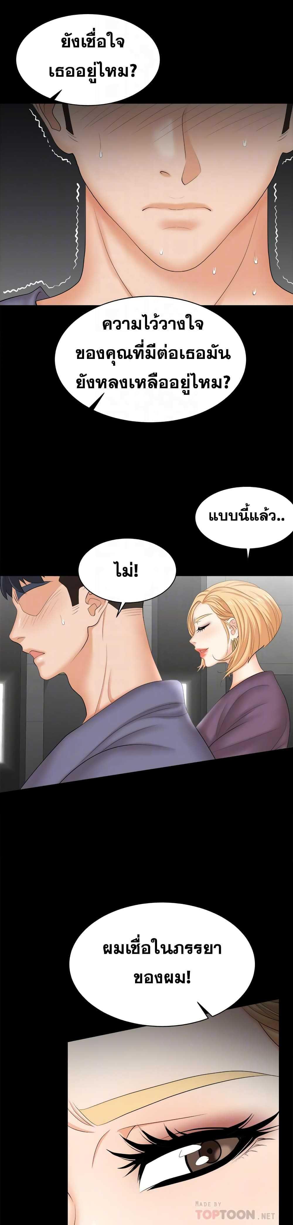 Doujin-Lc- อ่าน โดจิน มังฮวา เกาหลี ญี่ปุ่น จีน แปลไทย Change Wife ตอนที่ 1 2 3 4 5 6 7 8 9 10 11 12 13 14 ฟรี ไม่มีโฆษณา อ่าน โดจิน Manhwa เกาหลี ญี่ปุ่น จีน เรามีครบ คัดมาให้เน้นๆ โดจิน 18+ รับประกันความฟินโดย  Doujin Lc