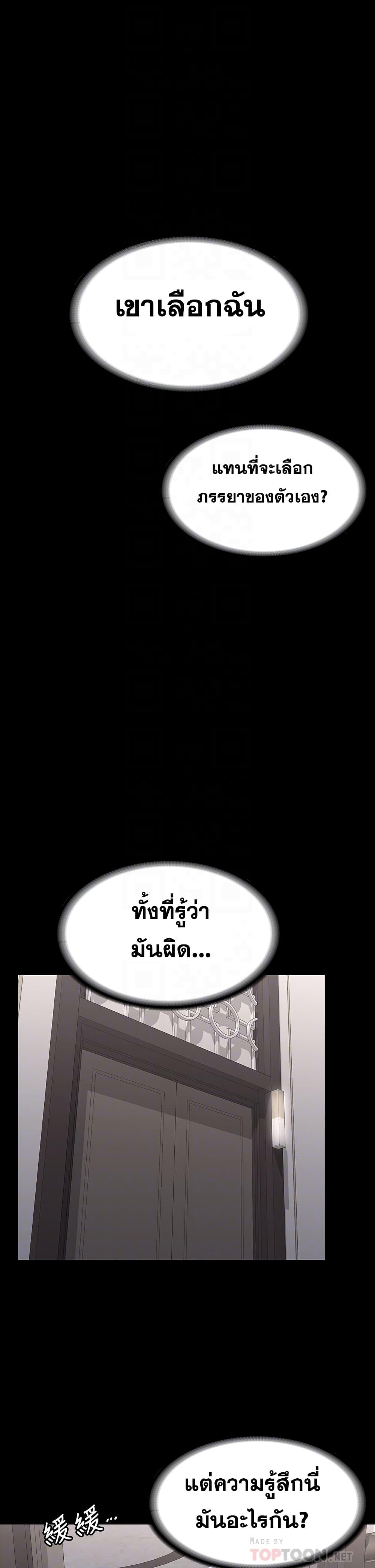 Doujin-Lc- อ่าน โดจิน มังฮวา เกาหลี ญี่ปุ่น จีน แปลไทย Change Wife ตอนที่ 1 2 3 4 5 6 7 8 9 10 11 12 13 14 ฟรี ไม่มีโฆษณา อ่าน โดจิน Manhwa เกาหลี ญี่ปุ่น จีน เรามีครบ คัดมาให้เน้นๆ โดจิน 18+ รับประกันความฟินโดย  Doujin Lc