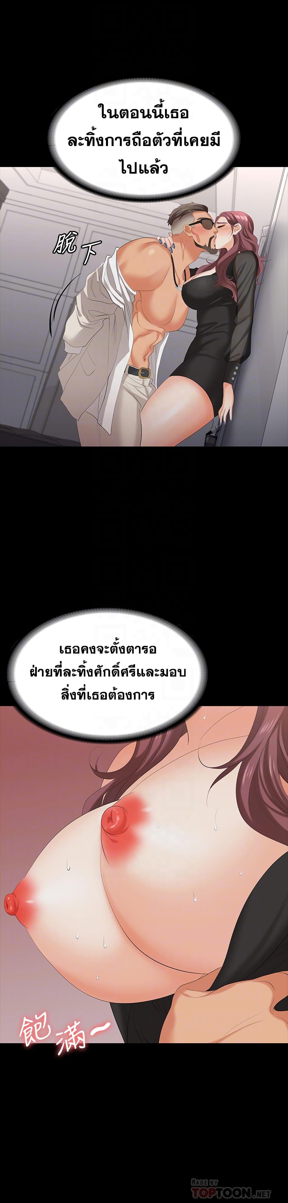 Doujin-Lc- อ่าน โดจิน มังฮวา เกาหลี ญี่ปุ่น จีน แปลไทย Change Wife ตอนที่ 1 2 3 4 5 6 7 8 9 10 11 12 13 14 ฟรี ไม่มีโฆษณา อ่าน โดจิน Manhwa เกาหลี ญี่ปุ่น จีน เรามีครบ คัดมาให้เน้นๆ โดจิน 18+ รับประกันความฟินโดย  Doujin Lc