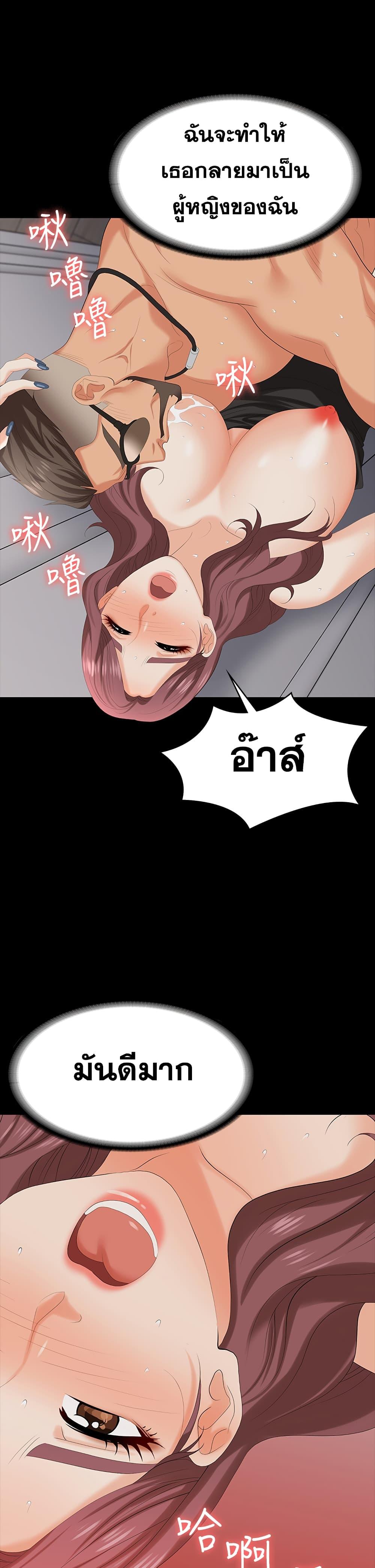 Doujin-Lc- อ่าน โดจิน มังฮวา เกาหลี ญี่ปุ่น จีน แปลไทย Change Wife ตอนที่ 1 2 3 4 5 6 7 8 9 10 11 12 13 14 ฟรี ไม่มีโฆษณา อ่าน โดจิน Manhwa เกาหลี ญี่ปุ่น จีน เรามีครบ คัดมาให้เน้นๆ โดจิน 18+ รับประกันความฟินโดย  Doujin Lc