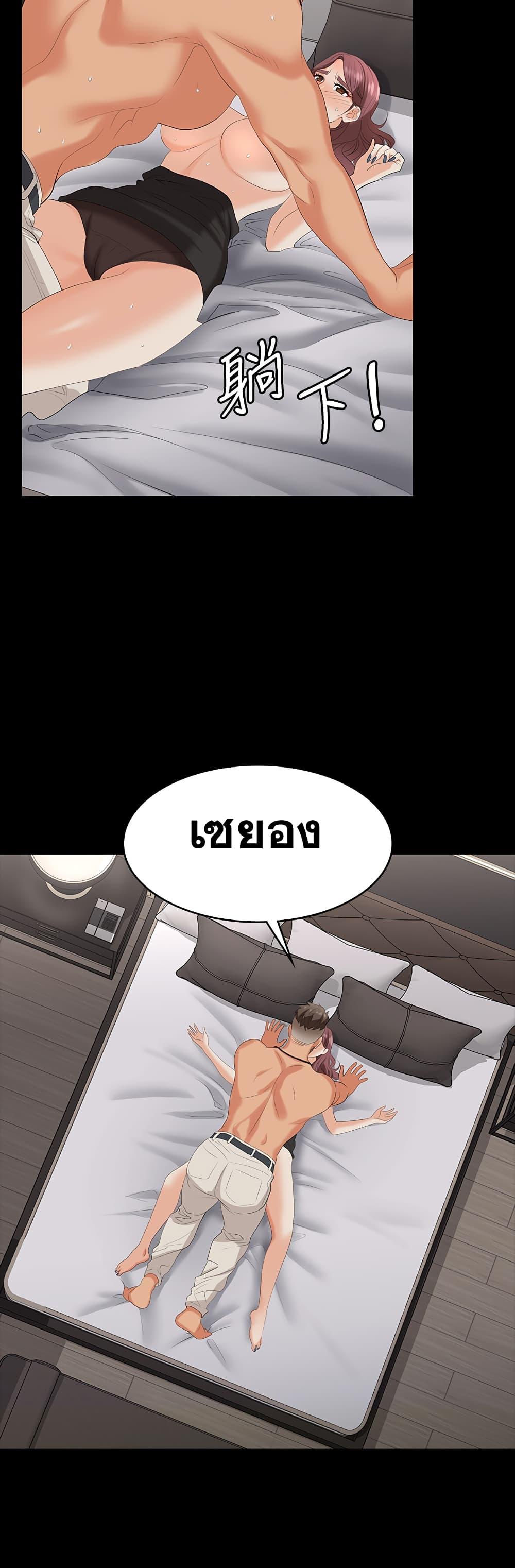 Doujin-Lc- อ่าน โดจิน มังฮวา เกาหลี ญี่ปุ่น จีน แปลไทย Change Wife ตอนที่ 1 2 3 4 5 6 7 8 9 10 11 12 13 14 ฟรี ไม่มีโฆษณา อ่าน โดจิน Manhwa เกาหลี ญี่ปุ่น จีน เรามีครบ คัดมาให้เน้นๆ โดจิน 18+ รับประกันความฟินโดย  Doujin Lc