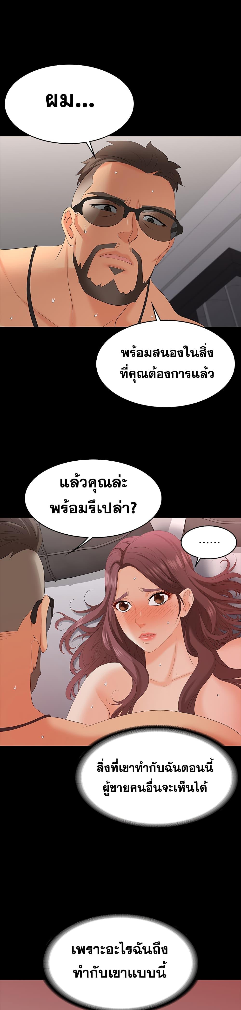 Doujin-Lc- อ่าน โดจิน มังฮวา เกาหลี ญี่ปุ่น จีน แปลไทย Change Wife ตอนที่ 1 2 3 4 5 6 7 8 9 10 11 12 13 14 ฟรี ไม่มีโฆษณา อ่าน โดจิน Manhwa เกาหลี ญี่ปุ่น จีน เรามีครบ คัดมาให้เน้นๆ โดจิน 18+ รับประกันความฟินโดย  Doujin Lc