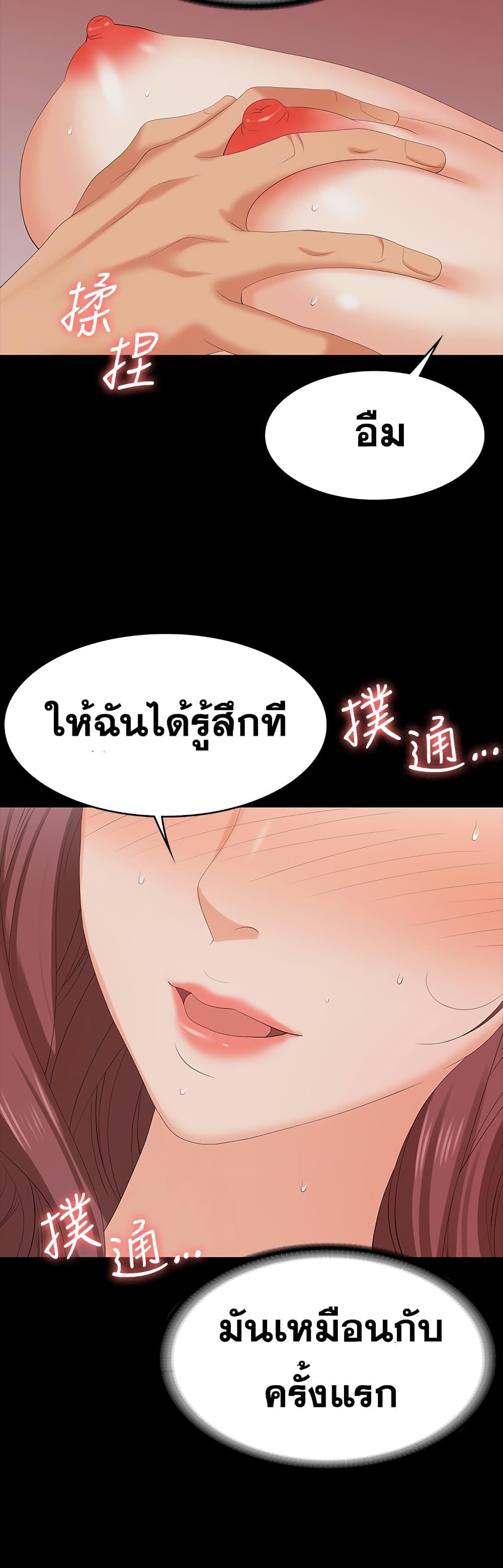 Doujin-Lc- อ่าน โดจิน มังฮวา เกาหลี ญี่ปุ่น จีน แปลไทย Change Wife ตอนที่ 1 2 3 4 5 6 7 8 9 10 11 12 13 14 ฟรี ไม่มีโฆษณา อ่าน โดจิน Manhwa เกาหลี ญี่ปุ่น จีน เรามีครบ คัดมาให้เน้นๆ โดจิน 18+ รับประกันความฟินโดย  Doujin Lc