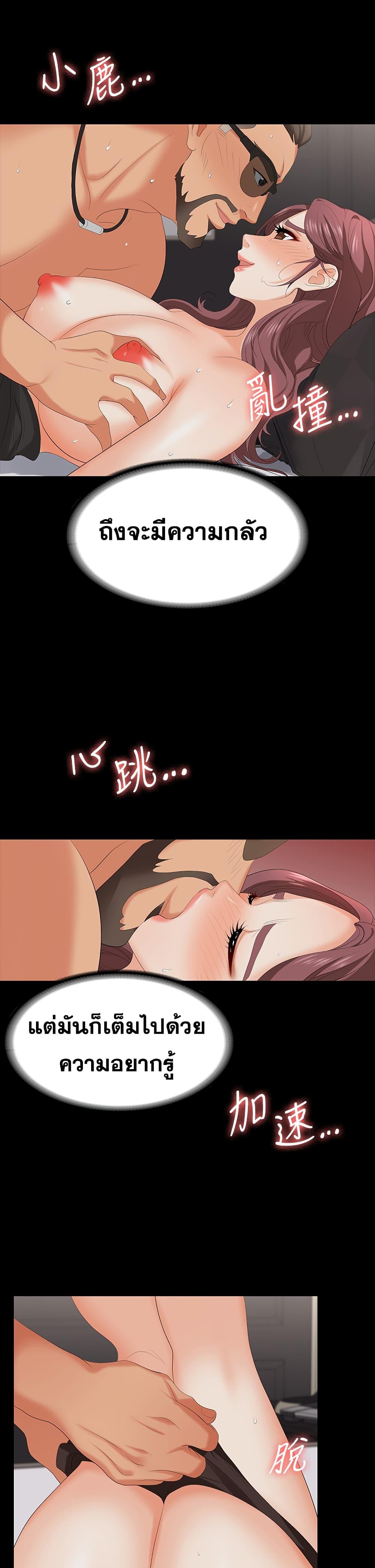 Doujin-Lc- อ่าน โดจิน มังฮวา เกาหลี ญี่ปุ่น จีน แปลไทย Change Wife ตอนที่ 1 2 3 4 5 6 7 8 9 10 11 12 13 14 ฟรี ไม่มีโฆษณา อ่าน โดจิน Manhwa เกาหลี ญี่ปุ่น จีน เรามีครบ คัดมาให้เน้นๆ โดจิน 18+ รับประกันความฟินโดย  Doujin Lc