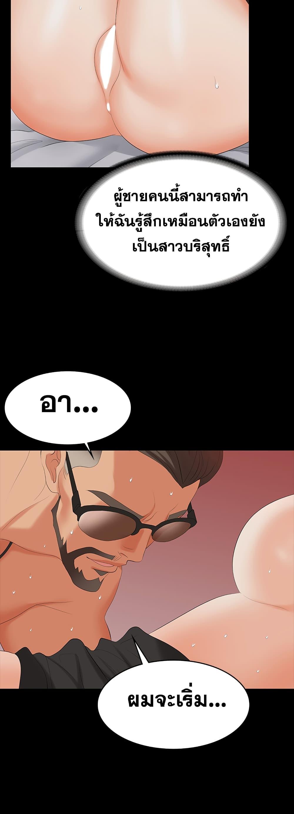 Doujin-Lc- อ่าน โดจิน มังฮวา เกาหลี ญี่ปุ่น จีน แปลไทย Change Wife ตอนที่ 1 2 3 4 5 6 7 8 9 10 11 12 13 14 ฟรี ไม่มีโฆษณา อ่าน โดจิน Manhwa เกาหลี ญี่ปุ่น จีน เรามีครบ คัดมาให้เน้นๆ โดจิน 18+ รับประกันความฟินโดย  Doujin Lc