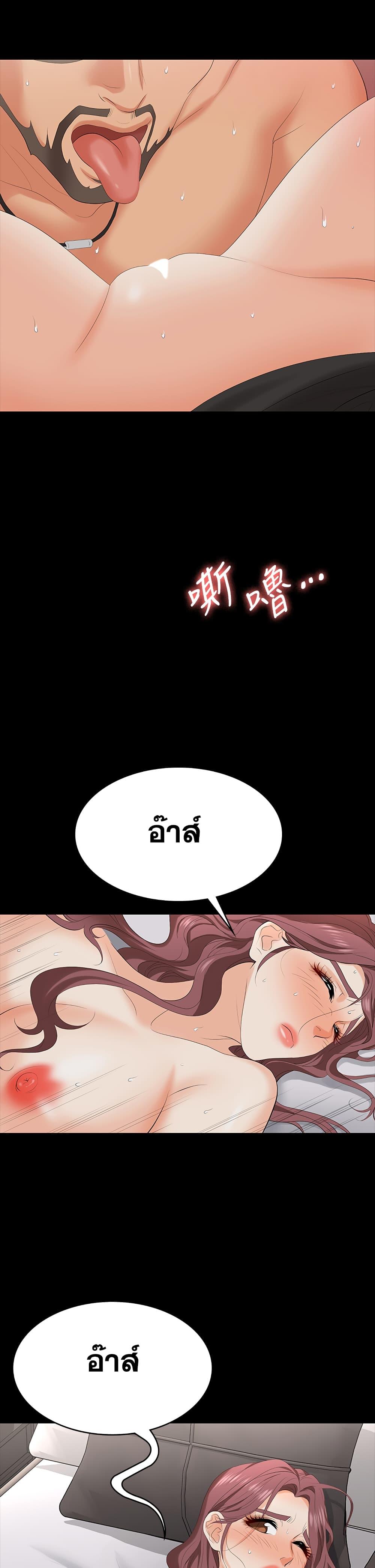 Doujin-Lc- อ่าน โดจิน มังฮวา เกาหลี ญี่ปุ่น จีน แปลไทย Change Wife ตอนที่ 1 2 3 4 5 6 7 8 9 10 11 12 13 14 ฟรี ไม่มีโฆษณา อ่าน โดจิน Manhwa เกาหลี ญี่ปุ่น จีน เรามีครบ คัดมาให้เน้นๆ โดจิน 18+ รับประกันความฟินโดย  Doujin Lc