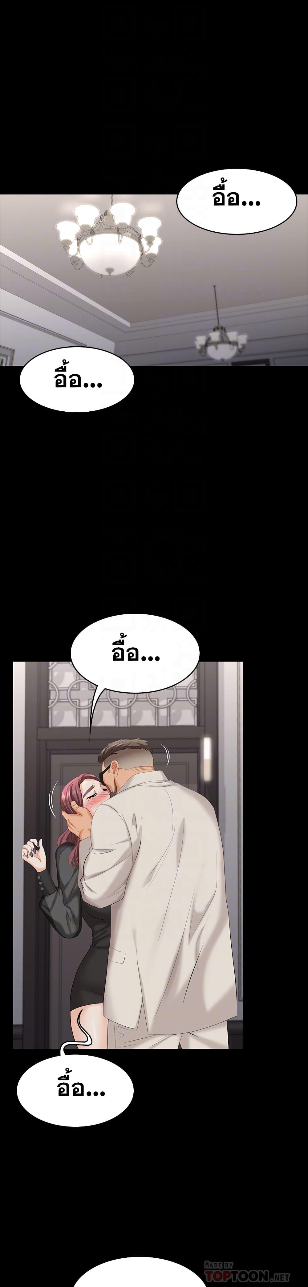 Doujin-Lc- อ่าน โดจิน มังฮวา เกาหลี ญี่ปุ่น จีน แปลไทย Change Wife ตอนที่ 1 2 3 4 5 6 7 8 9 10 11 12 13 14 ฟรี ไม่มีโฆษณา อ่าน โดจิน Manhwa เกาหลี ญี่ปุ่น จีน เรามีครบ คัดมาให้เน้นๆ โดจิน 18+ รับประกันความฟินโดย  Doujin Lc