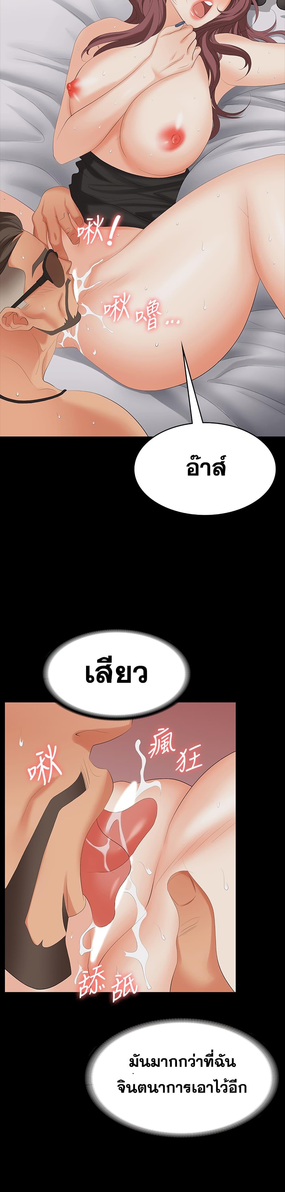 Doujin-Lc- อ่าน โดจิน มังฮวา เกาหลี ญี่ปุ่น จีน แปลไทย Change Wife ตอนที่ 1 2 3 4 5 6 7 8 9 10 11 12 13 14 ฟรี ไม่มีโฆษณา อ่าน โดจิน Manhwa เกาหลี ญี่ปุ่น จีน เรามีครบ คัดมาให้เน้นๆ โดจิน 18+ รับประกันความฟินโดย  Doujin Lc