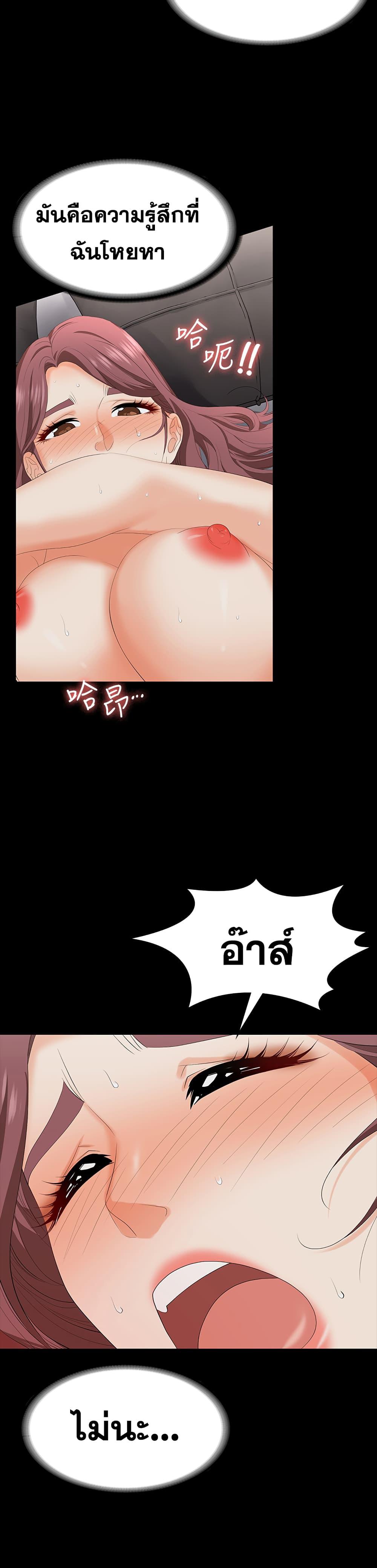 Doujin-Lc- อ่าน โดจิน มังฮวา เกาหลี ญี่ปุ่น จีน แปลไทย Change Wife ตอนที่ 1 2 3 4 5 6 7 8 9 10 11 12 13 14 ฟรี ไม่มีโฆษณา อ่าน โดจิน Manhwa เกาหลี ญี่ปุ่น จีน เรามีครบ คัดมาให้เน้นๆ โดจิน 18+ รับประกันความฟินโดย  Doujin Lc