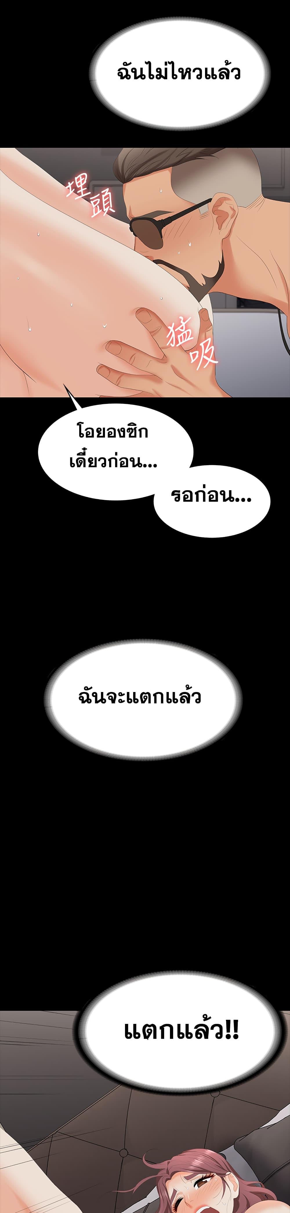 Doujin-Lc- อ่าน โดจิน มังฮวา เกาหลี ญี่ปุ่น จีน แปลไทย Change Wife ตอนที่ 1 2 3 4 5 6 7 8 9 10 11 12 13 14 ฟรี ไม่มีโฆษณา อ่าน โดจิน Manhwa เกาหลี ญี่ปุ่น จีน เรามีครบ คัดมาให้เน้นๆ โดจิน 18+ รับประกันความฟินโดย  Doujin Lc