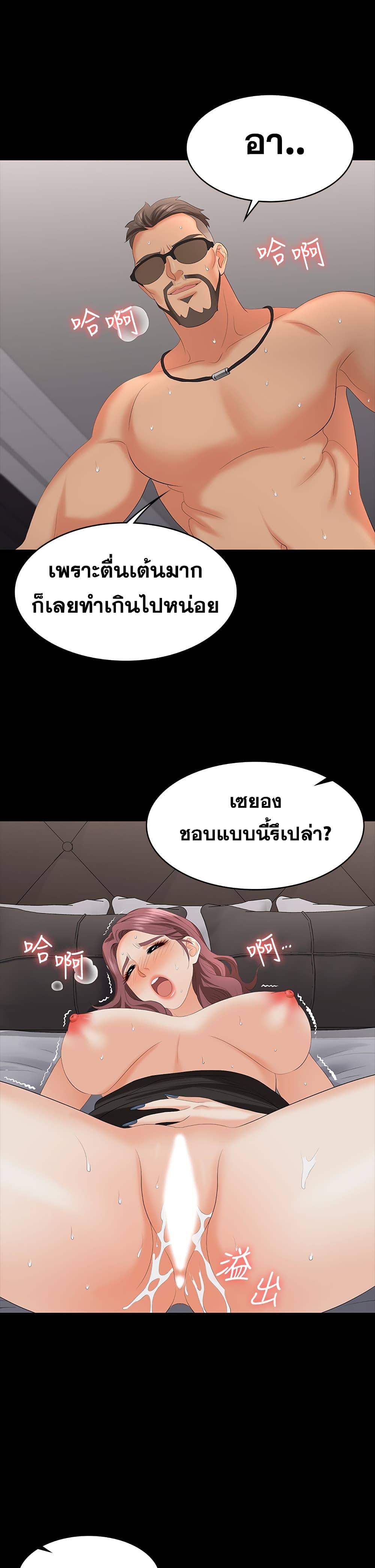 Doujin-Lc- อ่าน โดจิน มังฮวา เกาหลี ญี่ปุ่น จีน แปลไทย Change Wife ตอนที่ 1 2 3 4 5 6 7 8 9 10 11 12 13 14 ฟรี ไม่มีโฆษณา อ่าน โดจิน Manhwa เกาหลี ญี่ปุ่น จีน เรามีครบ คัดมาให้เน้นๆ โดจิน 18+ รับประกันความฟินโดย  Doujin Lc