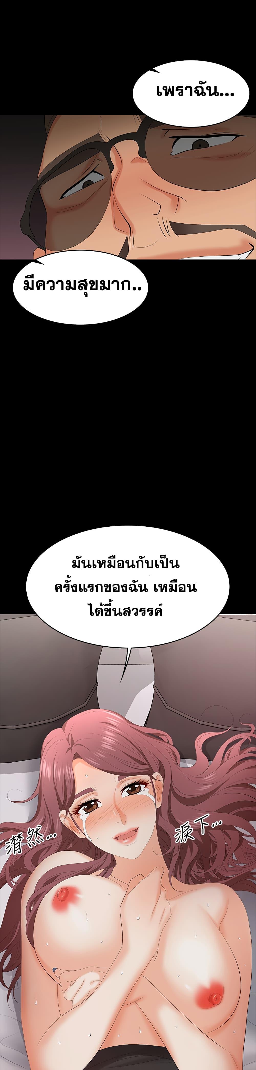 Doujin-Lc- อ่าน โดจิน มังฮวา เกาหลี ญี่ปุ่น จีน แปลไทย Change Wife ตอนที่ 1 2 3 4 5 6 7 8 9 10 11 12 13 14 ฟรี ไม่มีโฆษณา อ่าน โดจิน Manhwa เกาหลี ญี่ปุ่น จีน เรามีครบ คัดมาให้เน้นๆ โดจิน 18+ รับประกันความฟินโดย  Doujin Lc