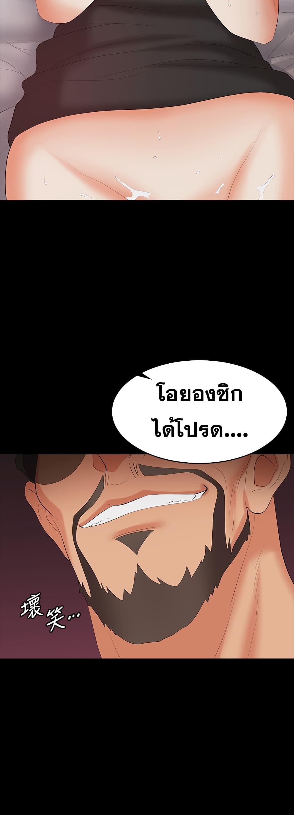 Doujin-Lc- อ่าน โดจิน มังฮวา เกาหลี ญี่ปุ่น จีน แปลไทย Change Wife ตอนที่ 1 2 3 4 5 6 7 8 9 10 11 12 13 14 ฟรี ไม่มีโฆษณา อ่าน โดจิน Manhwa เกาหลี ญี่ปุ่น จีน เรามีครบ คัดมาให้เน้นๆ โดจิน 18+ รับประกันความฟินโดย  Doujin Lc