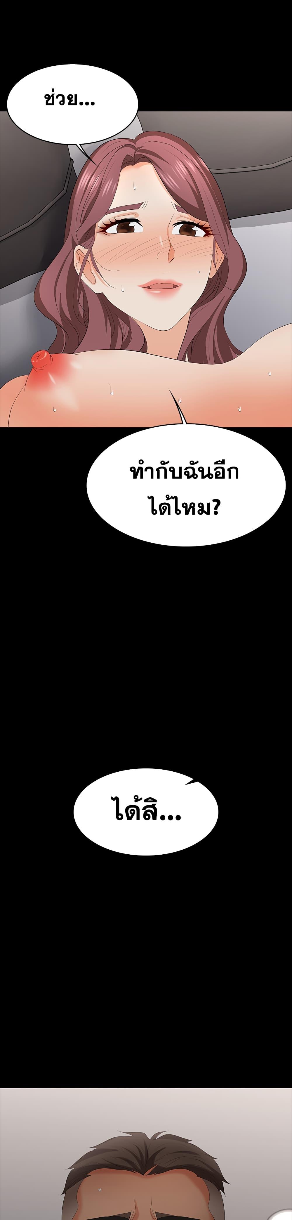 Doujin-Lc- อ่าน โดจิน มังฮวา เกาหลี ญี่ปุ่น จีน แปลไทย Change Wife ตอนที่ 1 2 3 4 5 6 7 8 9 10 11 12 13 14 ฟรี ไม่มีโฆษณา อ่าน โดจิน Manhwa เกาหลี ญี่ปุ่น จีน เรามีครบ คัดมาให้เน้นๆ โดจิน 18+ รับประกันความฟินโดย  Doujin Lc