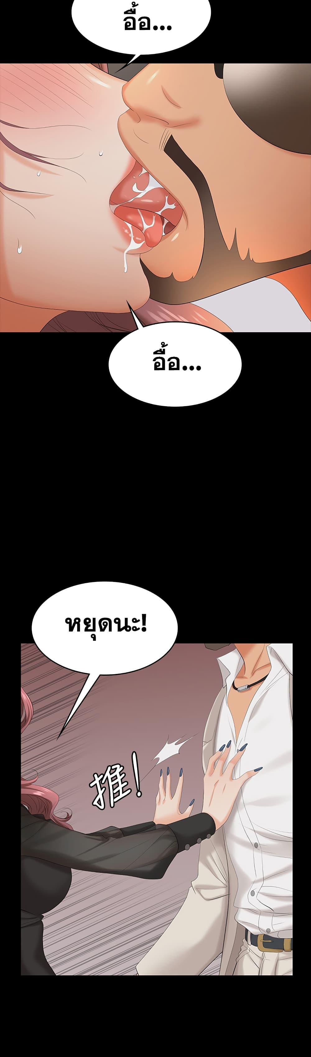 Doujin-Lc- อ่าน โดจิน มังฮวา เกาหลี ญี่ปุ่น จีน แปลไทย Change Wife ตอนที่ 1 2 3 4 5 6 7 8 9 10 11 12 13 14 ฟรี ไม่มีโฆษณา อ่าน โดจิน Manhwa เกาหลี ญี่ปุ่น จีน เรามีครบ คัดมาให้เน้นๆ โดจิน 18+ รับประกันความฟินโดย  Doujin Lc