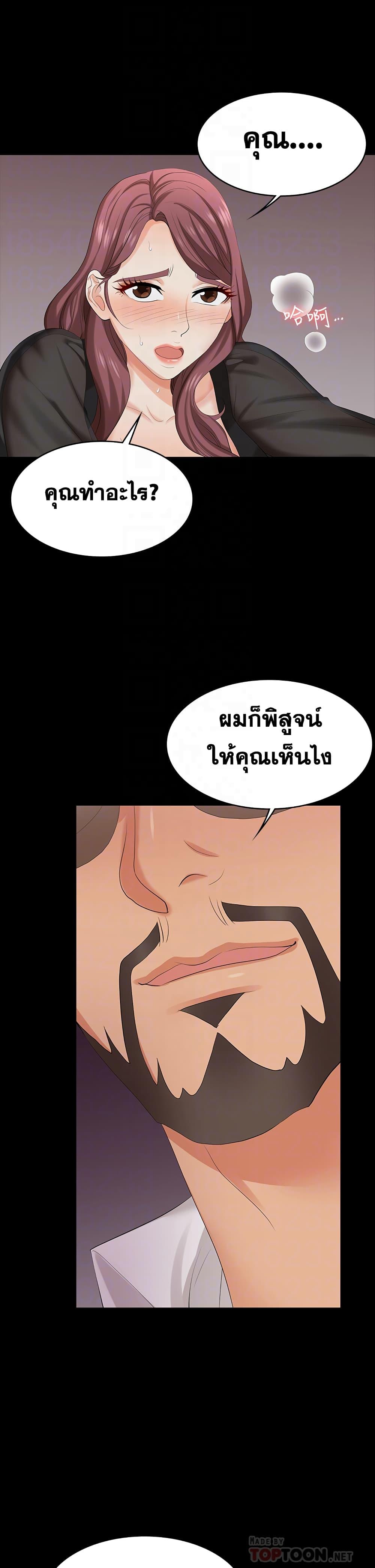 Doujin-Lc- อ่าน โดจิน มังฮวา เกาหลี ญี่ปุ่น จีน แปลไทย Change Wife ตอนที่ 1 2 3 4 5 6 7 8 9 10 11 12 13 14 ฟรี ไม่มีโฆษณา อ่าน โดจิน Manhwa เกาหลี ญี่ปุ่น จีน เรามีครบ คัดมาให้เน้นๆ โดจิน 18+ รับประกันความฟินโดย  Doujin Lc