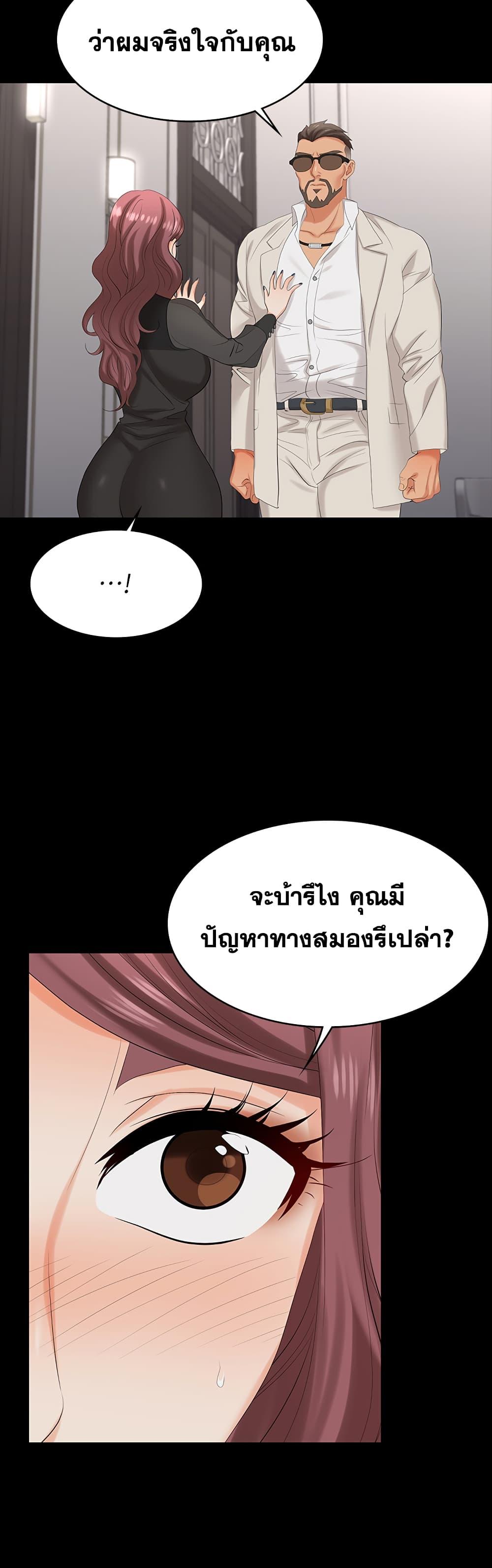 Doujin-Lc- อ่าน โดจิน มังฮวา เกาหลี ญี่ปุ่น จีน แปลไทย Change Wife ตอนที่ 1 2 3 4 5 6 7 8 9 10 11 12 13 14 ฟรี ไม่มีโฆษณา อ่าน โดจิน Manhwa เกาหลี ญี่ปุ่น จีน เรามีครบ คัดมาให้เน้นๆ โดจิน 18+ รับประกันความฟินโดย  Doujin Lc