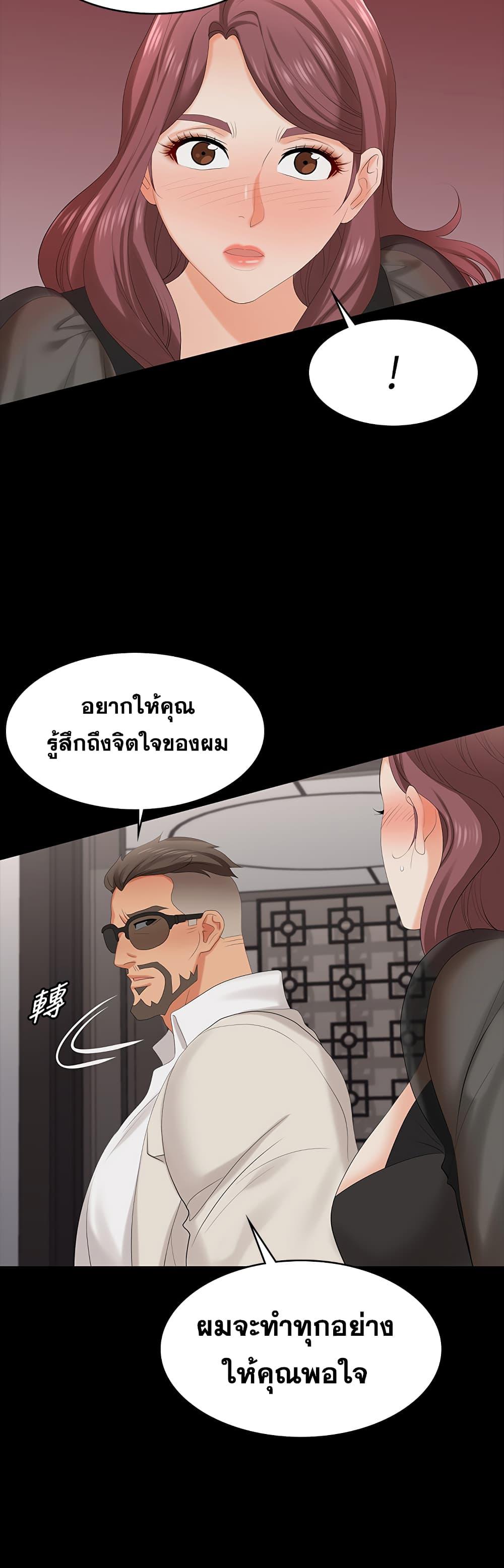 Doujin-Lc- อ่าน โดจิน มังฮวา เกาหลี ญี่ปุ่น จีน แปลไทย Change Wife ตอนที่ 1 2 3 4 5 6 7 8 9 10 11 12 13 14 ฟรี ไม่มีโฆษณา อ่าน โดจิน Manhwa เกาหลี ญี่ปุ่น จีน เรามีครบ คัดมาให้เน้นๆ โดจิน 18+ รับประกันความฟินโดย  Doujin Lc