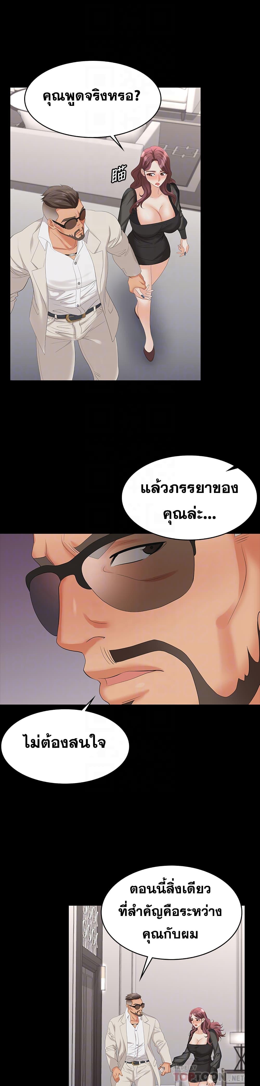 Doujin-Lc- อ่าน โดจิน มังฮวา เกาหลี ญี่ปุ่น จีน แปลไทย Change Wife ตอนที่ 1 2 3 4 5 6 7 8 9 10 11 12 13 14 ฟรี ไม่มีโฆษณา อ่าน โดจิน Manhwa เกาหลี ญี่ปุ่น จีน เรามีครบ คัดมาให้เน้นๆ โดจิน 18+ รับประกันความฟินโดย  Doujin Lc
